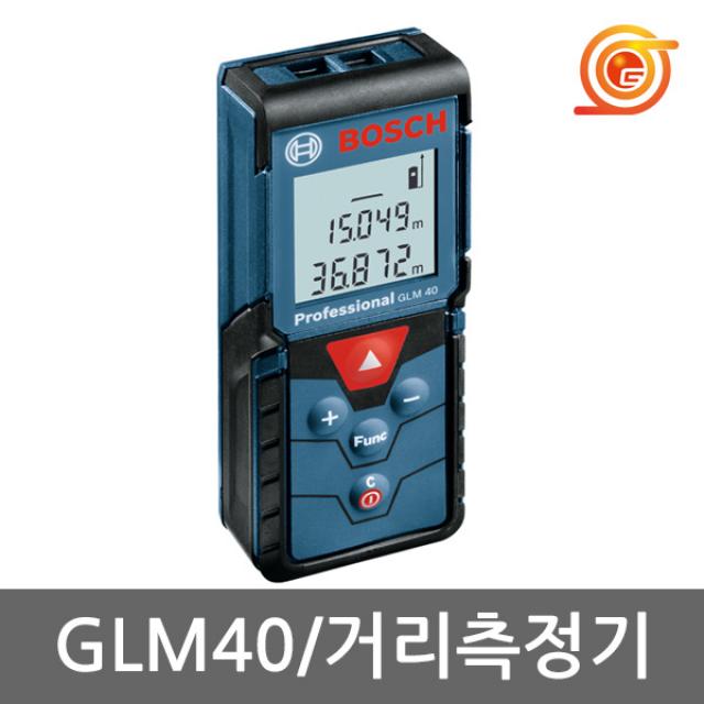 보쉬 Glm40 레이저거리측정기 40m측정 면적 체적측정가능 연속측정가능