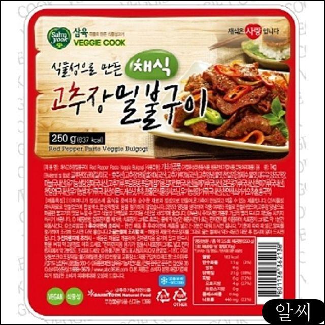 삼육 식물성 채식 고추장밀불구이250g-냉동 채식곡물고기 채식콩햄 채식밀불구이 zlsv, RCMK 1