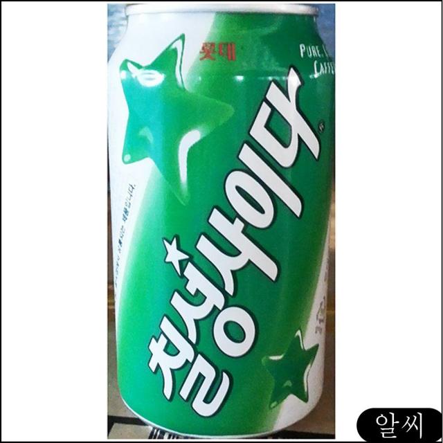 주점 식당 업소용 식자재 칠성 사이다캔 355mlx24 등심 시원한음료 육식 nnol, RCMK 1