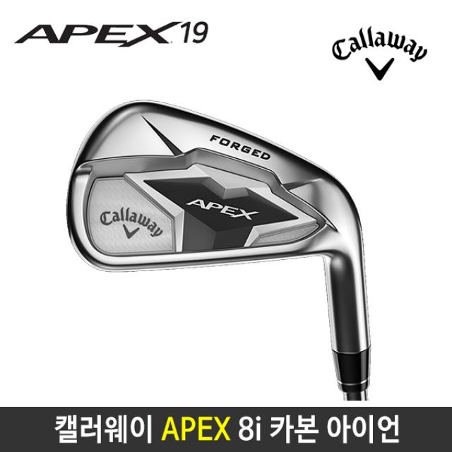 캘러웨이 정품 2019 APEX 카본 아이언세트 8i, 상세 설명 참조