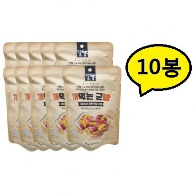 달담 까먹는군밤 10봉, {