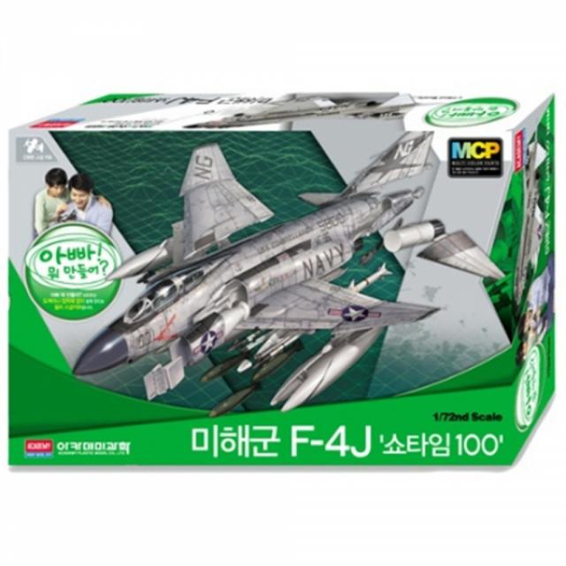 [프라모델] 1_72 F-4J 쇼타임 MCP 전투기프라모델 군용기 탱크 잠수함 전함, 본상품 선택