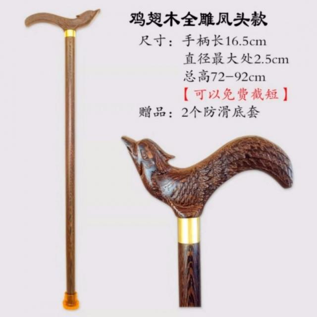 원목 노인 지팡이 레드우드 닭날개 나무 미끄럼 방지 용두 스틱 등산, 닭날개 지팡이 증정 옥스포드