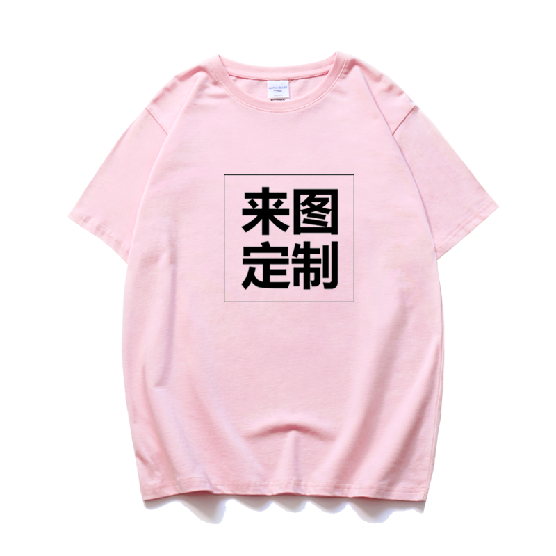 지니샵 순면 코튼 상의 남성 커플 DIY 사진을 찍다 인쇄레터링 주문제작함 LOGO 뭉치 건설함