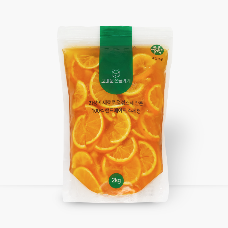 카페수제청 오렌지슬라이스청 1kg 2kg 오렌지청 오렌지차 오렌지에이드 과일청 카페납품 대용량 홈카페 수제청 [고마운선물가게]