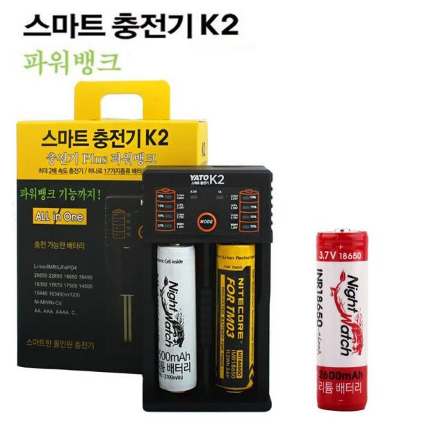 WB무배 나이트워치 18650 충전기 K2 리튬이온배터리 2600mX1 // 리튬이온 리튬이온충전지, 1개, 기본값, 기본값