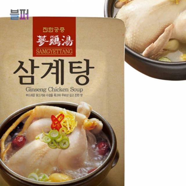 스마트클라우드 초복 진한궁중 삼계탕 1kg 1개 말복 중복 보신탕 닭죽