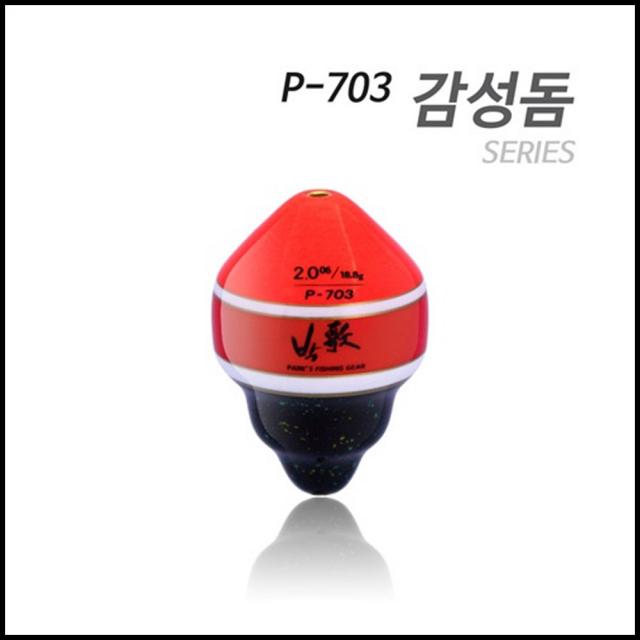 아티누스 P-703 본류대 공략 감성돔 참돔 구멍찌 박가찌, 1개, P-703오렌지-2.0호