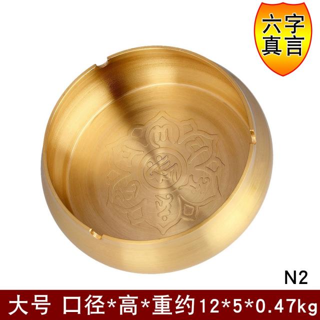 웅스토어 인테리어 뚜껑있는 가정용 재떨이 풍수각순동 창의 개성트렌드다기능대 커버 홈 거, 육자진언+대호N2