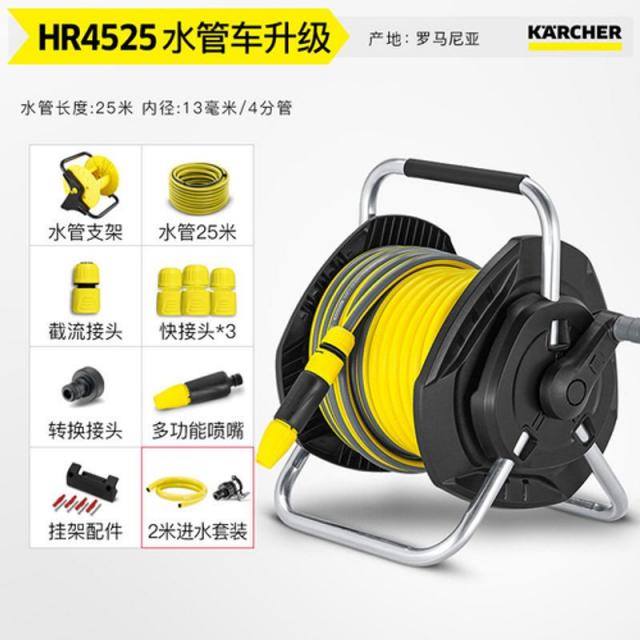 릴타입호스 마당 베란다 정원 야외텃밭 세차 농업용관리기 감아서쓰는 수도호스