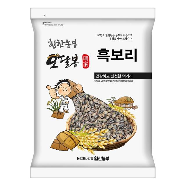 힘찬농부오달봉 2020년 국내산 햇 흑찰보리쌀 1개 5kg