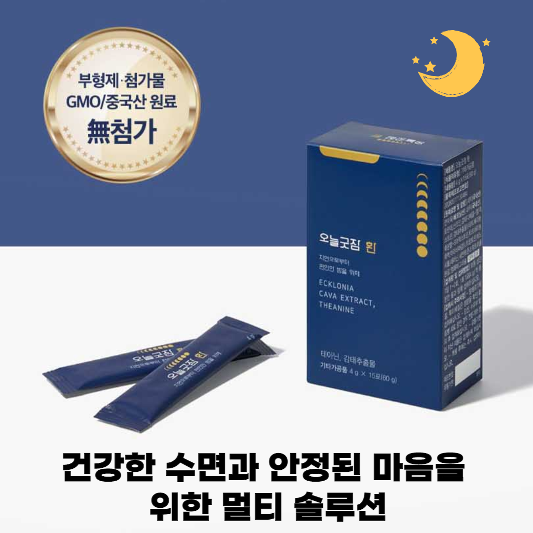 팜엔탑 숙면 수면영양제 세로토닌영양제 세인트존스워트 테아닌효능 세로토닌 딥슬립 꿀잠 굿잠 수면부족증상 만성피로 스트레스 수면부족 수면보조제 감태추출물 4g x 15포, 1개