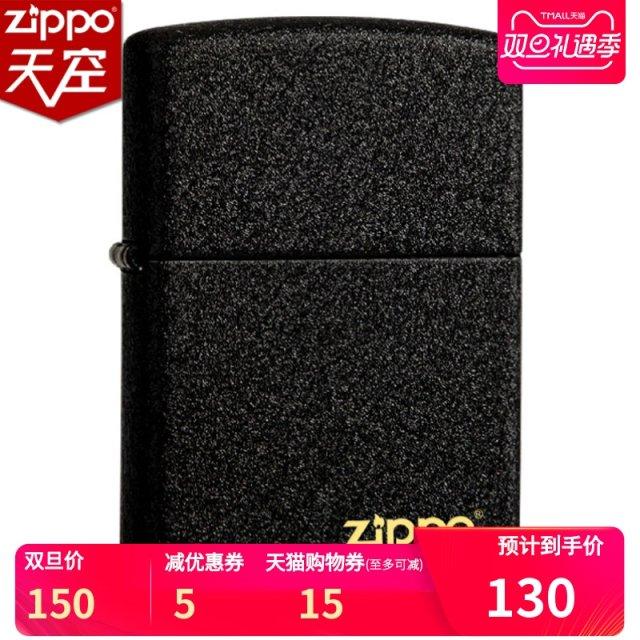 정품 ZIPPO 지포 라이터 희귀 레어템 a08