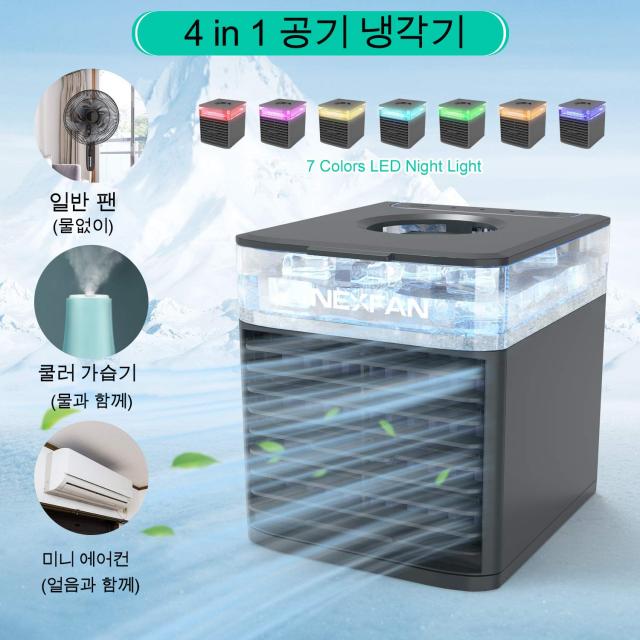 3 in 1 휴대용 에어컨 팬 - 미니 휴대용 조용한 공기 냉각기, 냉각 가습기, USB 500ML 물 탱크, 조정 가능한 각도, 홈 룸 침실에 이상적, 검은색