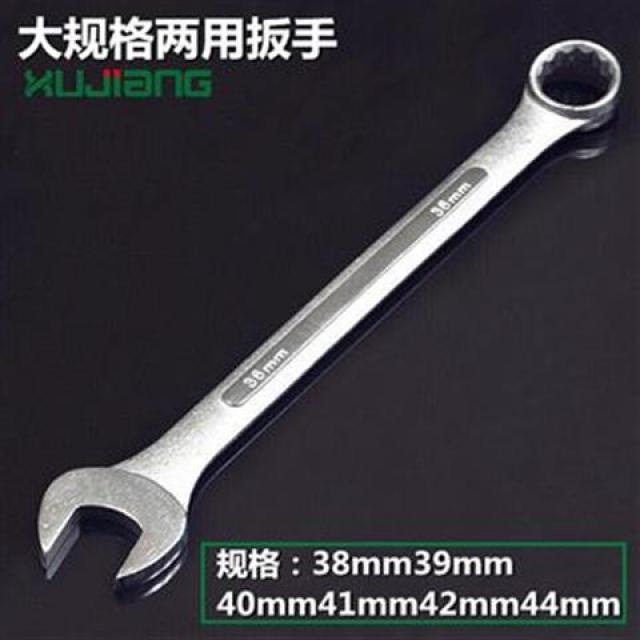 벤뷰티153 자루세트 연장 겹 사용 렌치 오픈 매화조화꽃 멍멍이 투웨이 동점 MM, 투웨이 렌치 스패너  44mm （롱