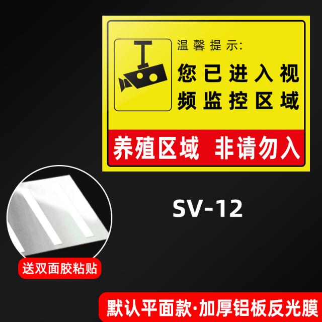 광고물금지표지판 금지한다 기어오르기 양어장 경고 들다 안 한가한 사람 면함 들어갔다 개인적으로 낚시 수영 4847303754, 60x100cm, SV -12 평면 알루미늄판