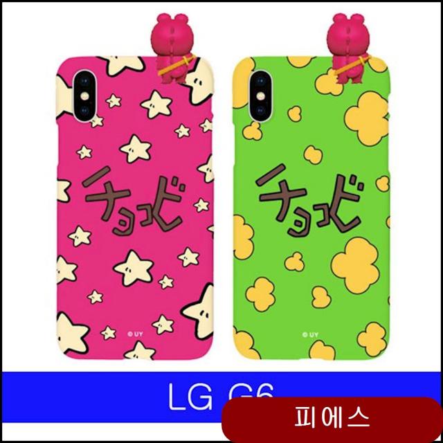 Lg G6 하이 공룡짱구 하드 G600 케이스 엘지g600케이스 Lgg6케이스 Tolm 1개 상세페이지참조 핑크 