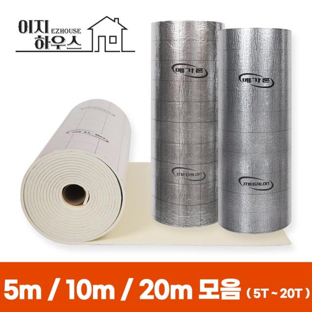 메가론 열반사 단열재 5m / 10m / 20m (5T ~ 20T), 5T(mm), A.단면은박/비점착