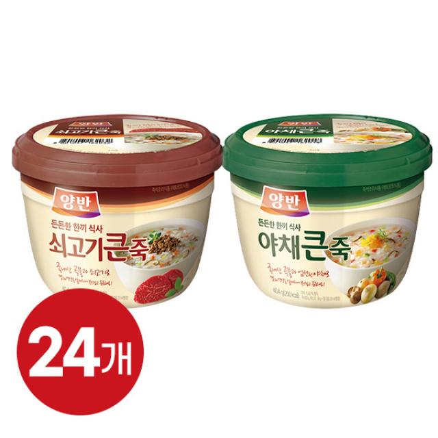 양반 쇠고기큰죽 404g*12개+야채큰죽 404g*12개, 12+12개