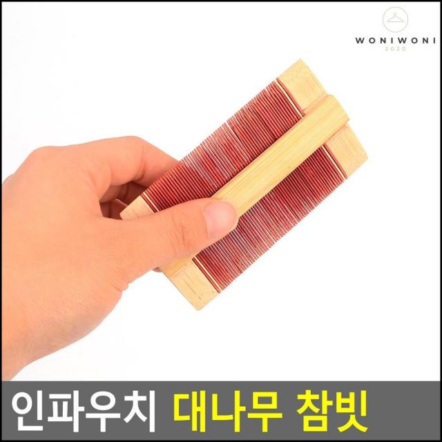 헤어브러쉬 정전기 발생 적은 대나무 참빗 헤어미용빗, 1개