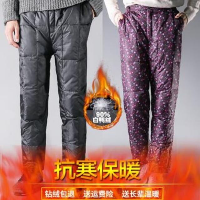 남자 겨울 패딩 방한 바지 보온 남성 중장년 패딩 남 외에 빅 사이즈 내피와 통통한 오리털 후덕과 보온성이 좋은 남성 면바지