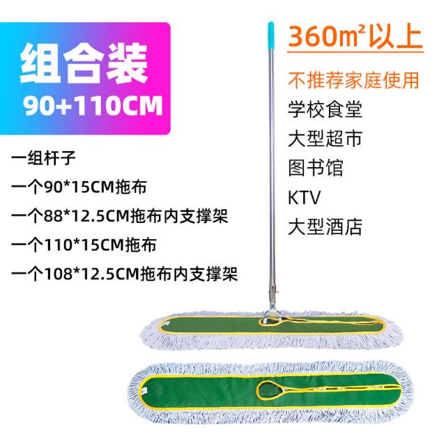 동우스타일 가정용걸레밀대 물걸레청소밀대 큰사이즈 라지 티끌 밀다 배출 밀대걸래 질질끌다 와이드 신기 스핀 교대포 헤드 건습, 두꺼운 90CM _110CM 콤비네이