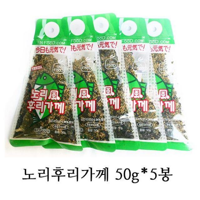 (주)이엔푸드 노리풍 후리가케 50g5개 후리가께 일본 노리후리가케 주먹밥 도시락 밥에뿌려먹는가루 이엔푸드dombangshop, 상품선택