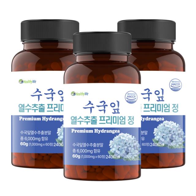 헬씨위 수국잎 열수 추출물 프리미엄정 100% 토종 수국잎 사용 1000mg 180정 6개월분, 3+1통 이벤트, 3통(6개월분,180정)+1통