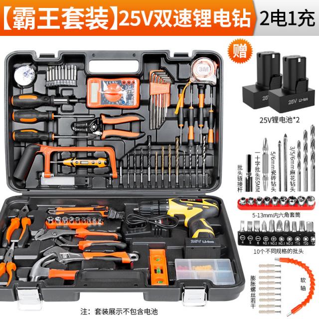 공구세트 목공 수리 전기드릴 공구함 세트포장 가정용작업 세트 전기공업 국다용도 금속 공구 대전, T17-25V패왕 세트포장 2전기 1충전+증정빅