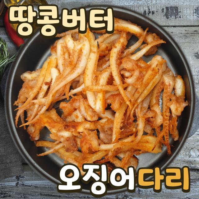 민요정 영화관 땅콩 버터 구이 오징어 다리 400g 오다리 안주 주전부리, 땅콩버터오징어 다리 더블팩 400g