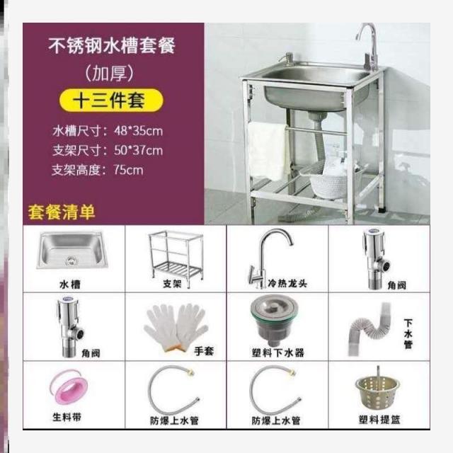 만물상회 주방선반건조대 스틸 설거지 홀더 쌍끌이 일체 키친 식당 스테인리스강 래 대야 풀 이동식 정원, J29-304 스틴 48X3 5 싱글