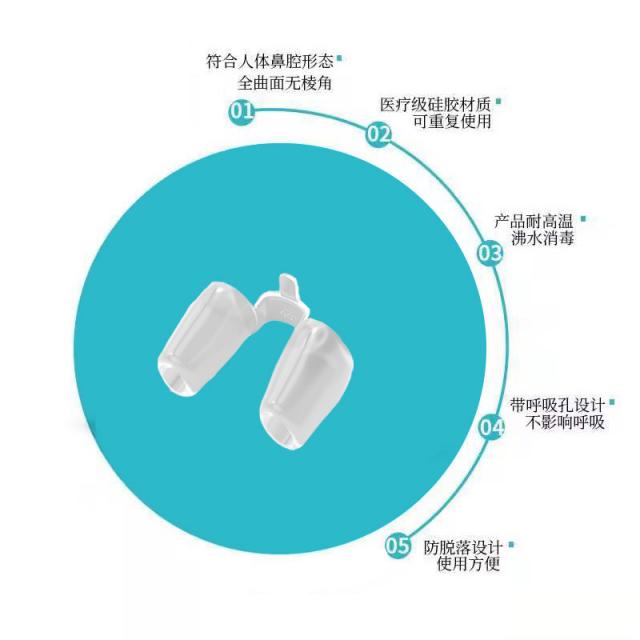 교정기 콧대 높히기 종합 수술 후 콧구멍 지지 실리콘 코집게 비뚜름함 콧기둥 키높이 보정 4689693311, 남성 비교적 크다 콧구멍 -8번