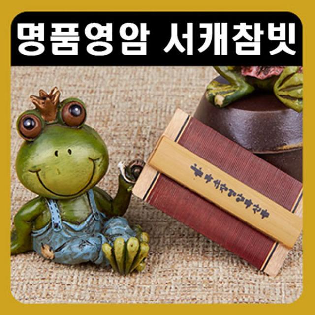 목소장 영암궁중 참빗 머릿니 서캐 빗, 1개, A02.영암머릿니전용참빗