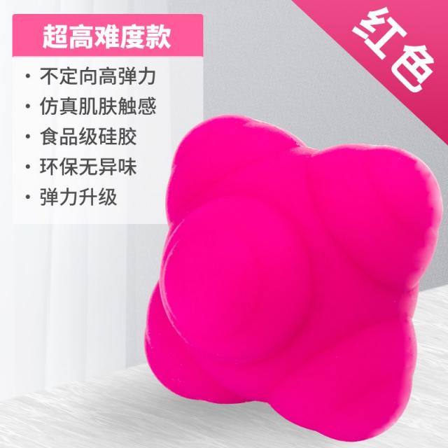 6각형 공 민첩성 반응속도 훈련용 볼, [Super High Difficulty-Red] 냄새없는 초 고탄성 식품 등급 실리콘 민첩성 업그레이드 환경 보호