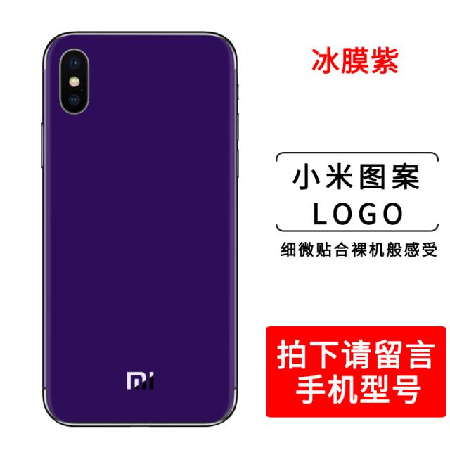 이더맨스티커 사과아이폰 IPHONE 11 고치다 LOGO 핸드폰 시트지 PRO 위장 VIVO 화웨이 2856380832, 기타 핸드폰 형 번, 샤오미 패턴 logo- 얼음막 보라색