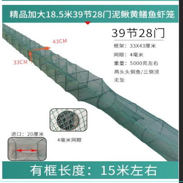 새우 시루 포획함 어롱 망사 그물 자동 접이식 엘로 드렁허리 두꺼운 도구 용새우그물 추어롱 지들어갔다 아니 출, 185베이지 라지 39절 28문 댕댕