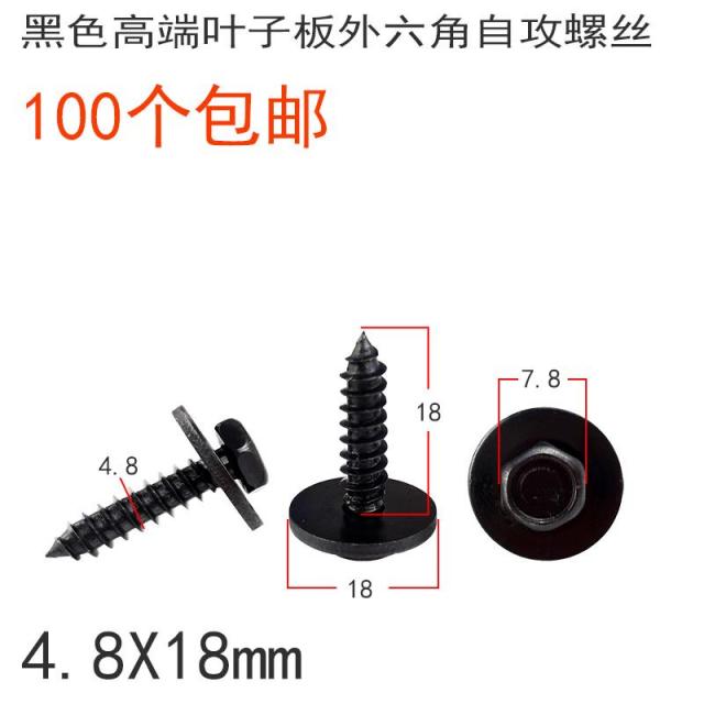 나사 뾰족한 끝 웰트 거만함 견사를 공격함 스스로 소개하다 깔다 번화함 자기 띠 청머리 담당함 4735613426, 블랙 자공 패드 154.8X18100