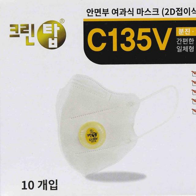 에버그린 크린탑 안면부여과식 방진마스크 1급 C135V [1박스10매입]