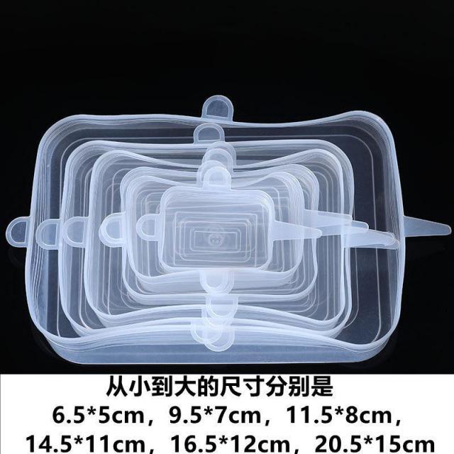 푸드커버 식료품 급 실리콘 신선도유지 뚜껑 보온 야채 위생랩 밀봉 멀티 요리를 데우다 덮개 4717544990, 새로운 모델 특 두꺼운 직사각형 6투