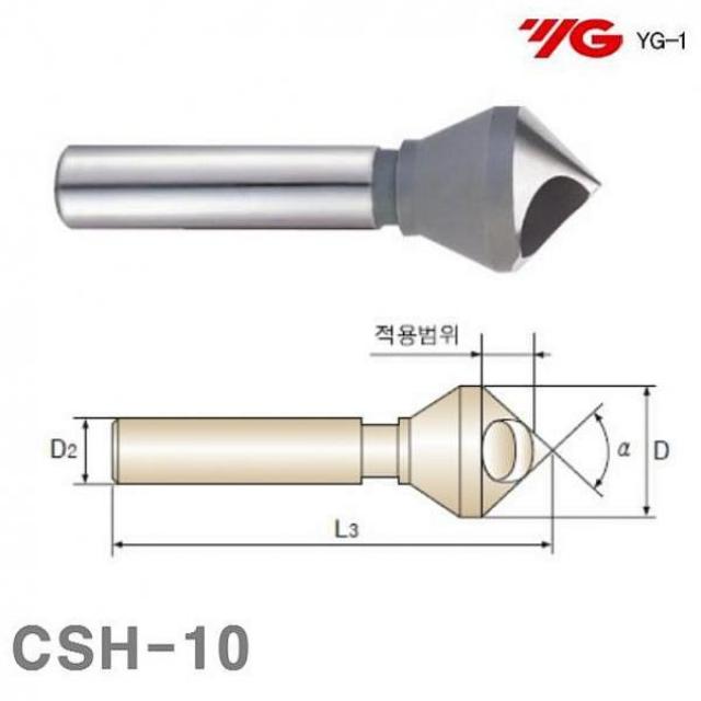 쿵샵쿵SHOP 와이지원 카운타싱크 홀형SKH-59 TICN CSH-10 파이10X파이6X45-90˚ C1309100 공구 기계부속품