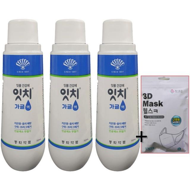 동화약품 잇치 가글 생약성분 잇몸 건강 가글액 치은염 충치 예방 구취 프라그제거 750ml 3개+헬시링크 마스크1팩