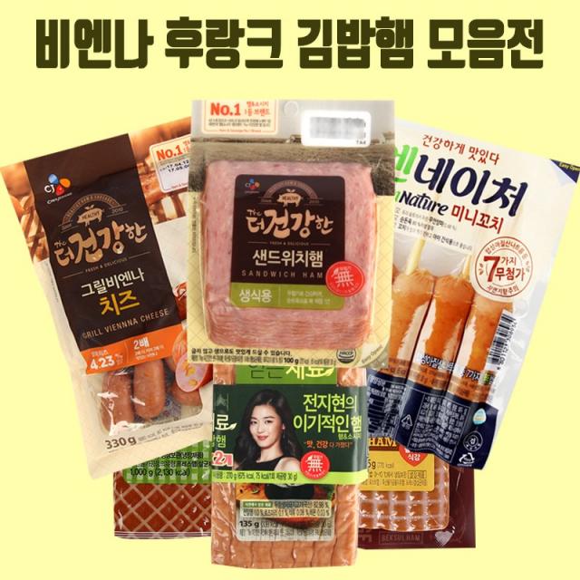 햄 후랑크소세지 2kg 불고기 비엔나 약 900g 등 50종, 01_소디프 스마트햄 1000gX2_1033