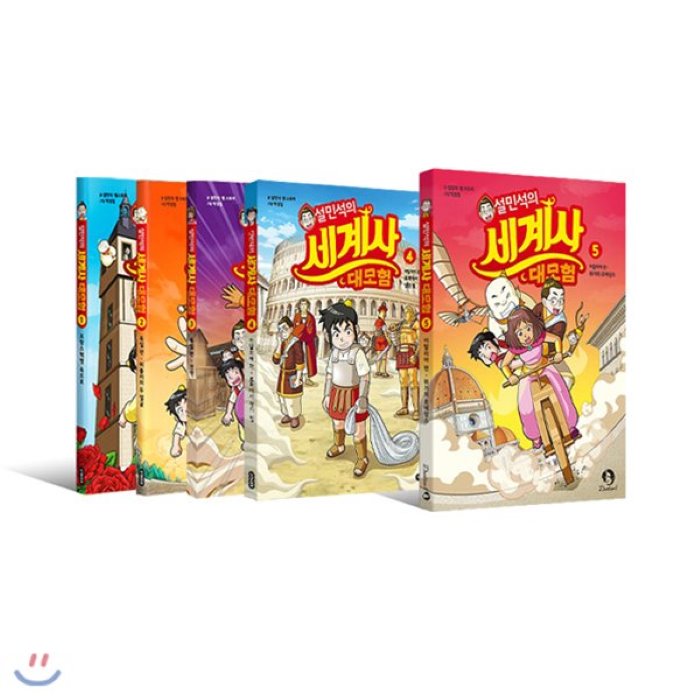  전집 설민석의 세계사 대모험 1~5권 세트 : 문구세트+노트+수첩 증정 신간 위기의 르네상스 포함 단꿈드림 전집 