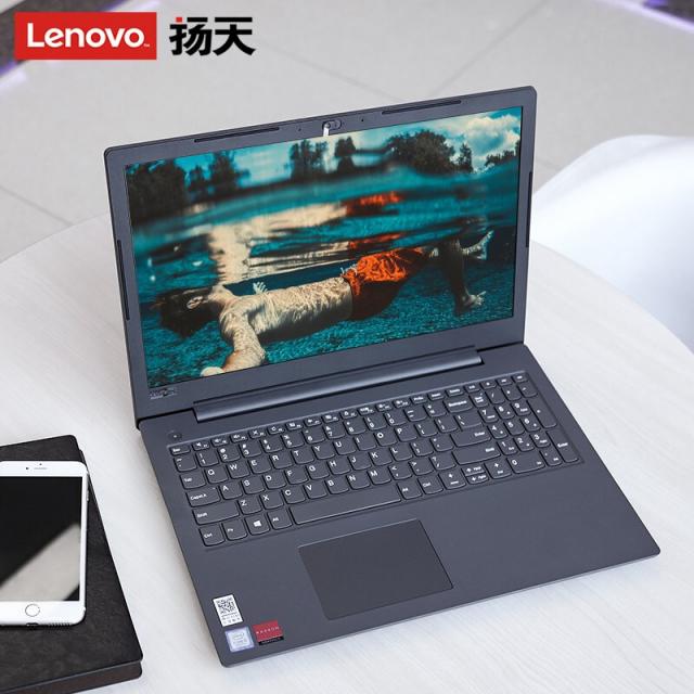 레노버 양톈 노트북 V130~15위 5~15 15.6인치 비즈니스 오피스 경박컴퓨터 쿠루이즈 5 게임 엔터테인먼트 독과점 노트북 맞춤, 단일상품