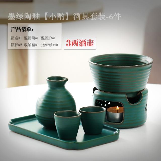 평소의 친구를 만나다 독창적 약주 가정용 백주 술을 데우다 세이버, 다크그린 도기 유약 3양 조촐한 연회, 6건