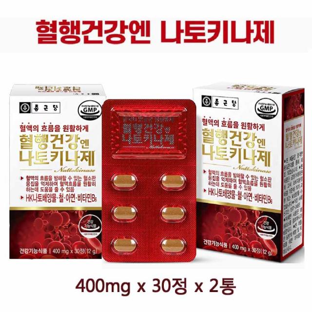 혈행건강엔 나토키나제 400mgx30정x2통 철+아연+비타민B6함유, 2통, 30정