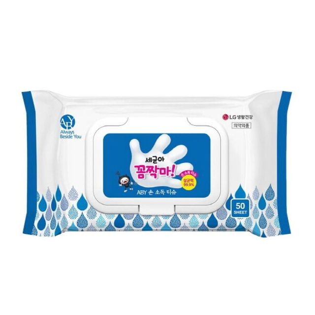 Aby 손소독 티슈 50 매 세균아 꼼짝마 간편 선물 Lg 생활 건강 개인위생 세정제 상세페이지 참조