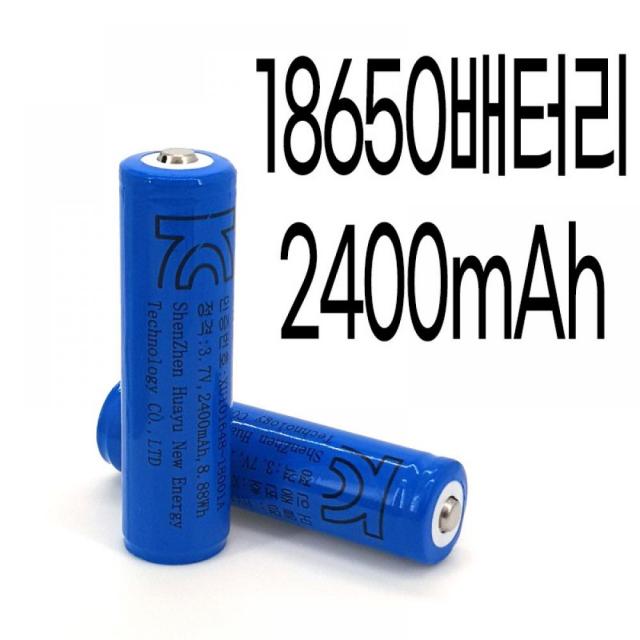 18650배터리 2400mAh 리튬이온배터리 리튬배터리 리튬이온밧데리 리튬이온 충전용밧데리 충전식건전지 18650 18650배터리팩 18650건, 1