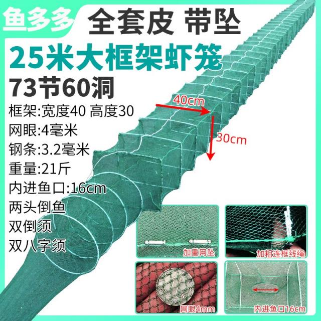1도착함 26베이지 새우 시루 그물을 잡아 어롱 지들어갔다 아니 출엘로 드렁허리 우리 자동 접이식 바닷가재 어망 어로롱, 25베이지 그린 73절 60 굴두꺼운