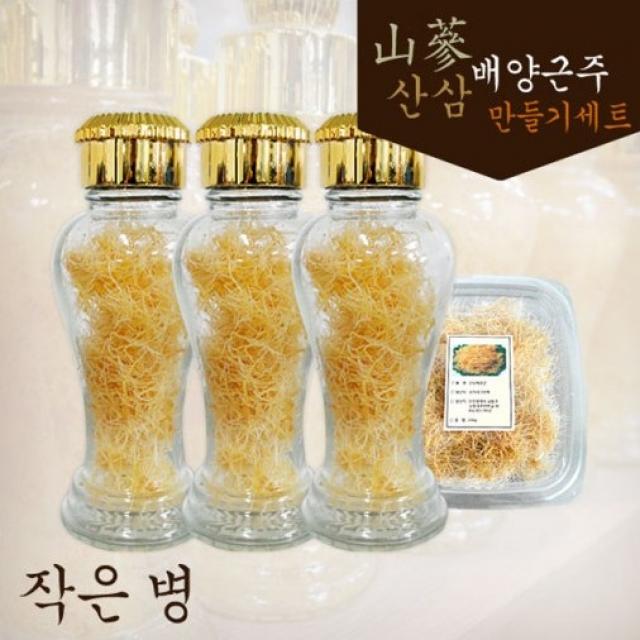 산삼배양근 술담그기 생물100g+420ml주병 3개 산삼주, 1개